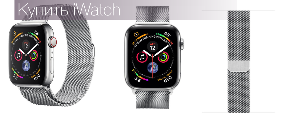 Купить Apple Watch MTV42